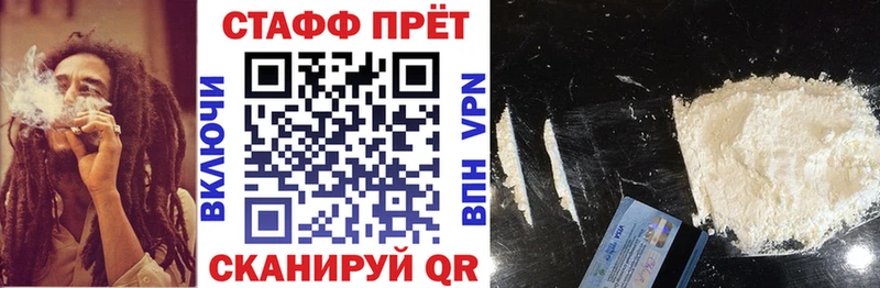 Магазин наркотиков Новошахтинск Псилоцибиновые грибы  МЕГА маркетплейс  СК  COCAIN 