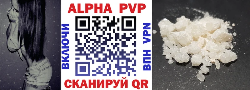 где продают наркотики  Новошахтинск  APVP мука 