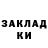 Кетамин VHQ D00 2509