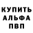 Кодеиновый сироп Lean Purple Drank Nikitrun