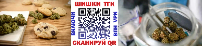 МЕГА как зайти  Новошахтинск  Canna-Cookies конопля  наркота 
