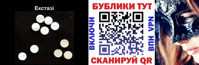 Ecstasy XTC Новошахтинск