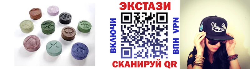 продажа наркотиков  Новошахтинск  ЭКСТАЗИ 99% 