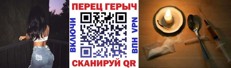 закладки  Новошахтинск  Героин гречка 