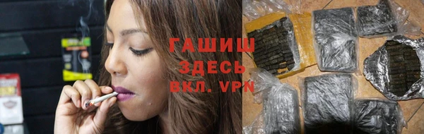дистиллят марихуана Алексин