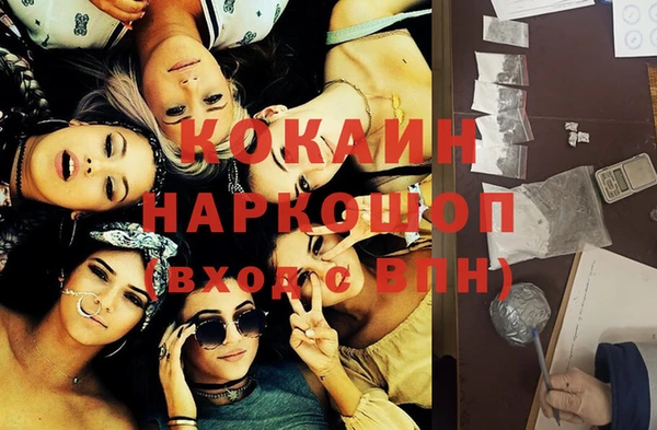 дистиллят марихуана Алексин