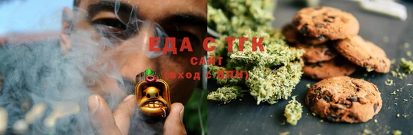 мяу мяу кристалл Алзамай