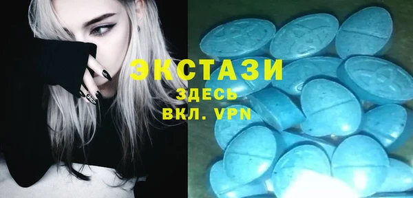 прущие крисы Армянск