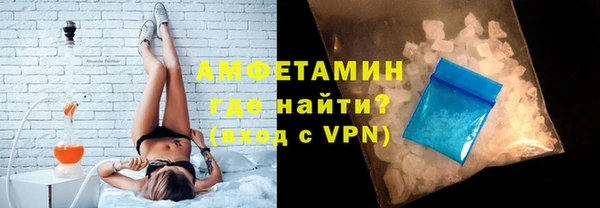 мяу мяу кристалл Алзамай