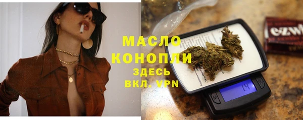дистиллят марихуана Алексин