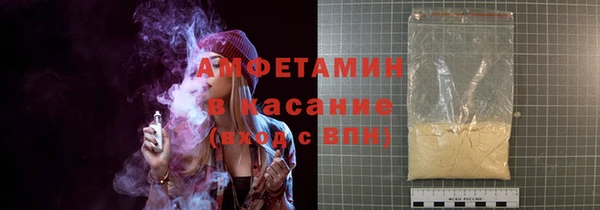 мяу мяу кристалл Алзамай