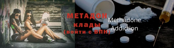 дистиллят марихуана Алексин