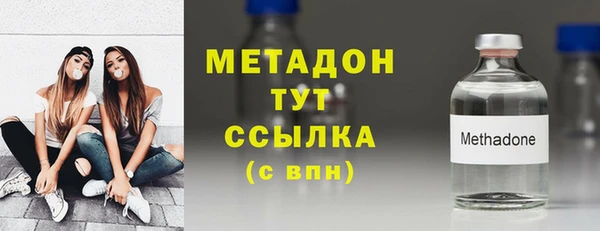 дистиллят марихуана Алексин