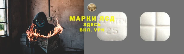 метамфетамин Алексеевка