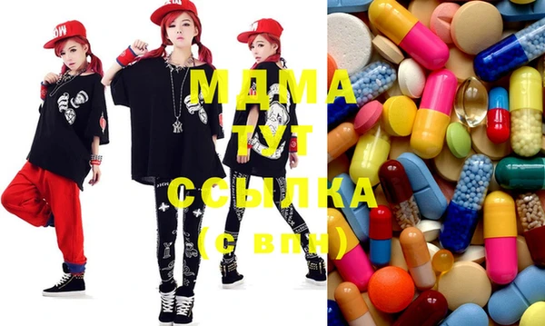 мяу мяу кристалл Алзамай