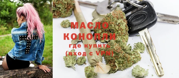 мяу мяу кристалл Алзамай