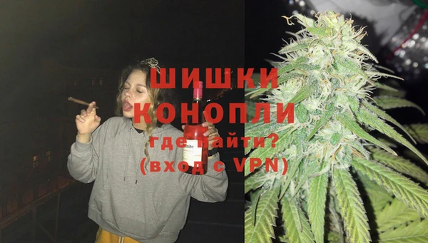 мяу мяу кристалл Алзамай