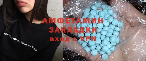 метамфетамин Алексеевка