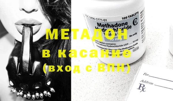 дистиллят марихуана Алексин