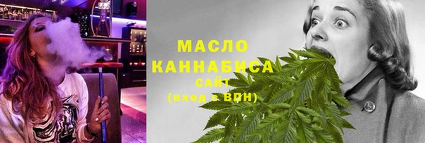 мяу мяу кристалл Алзамай