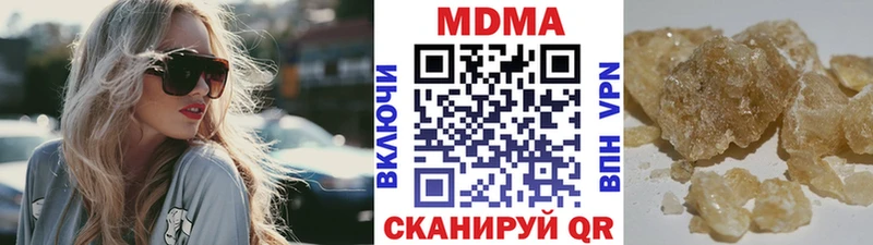 МДМА VHQ  Новошахтинск 