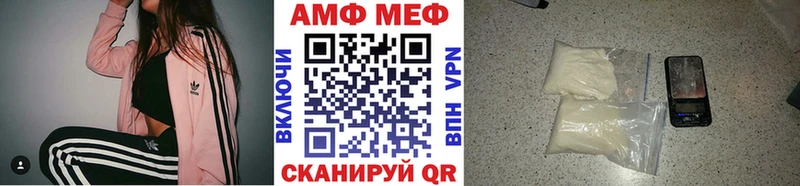 Метамфетамин винт  Новошахтинск 