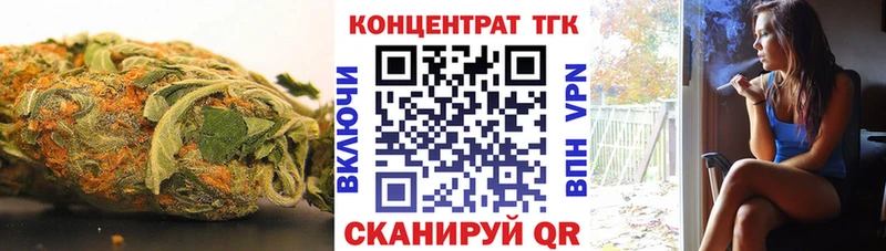 ТГК вейп с тгк  Новошахтинск 